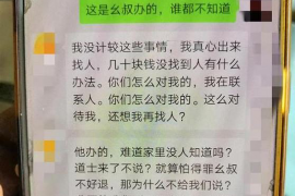 贺州遇到恶意拖欠？专业追讨公司帮您解决烦恼